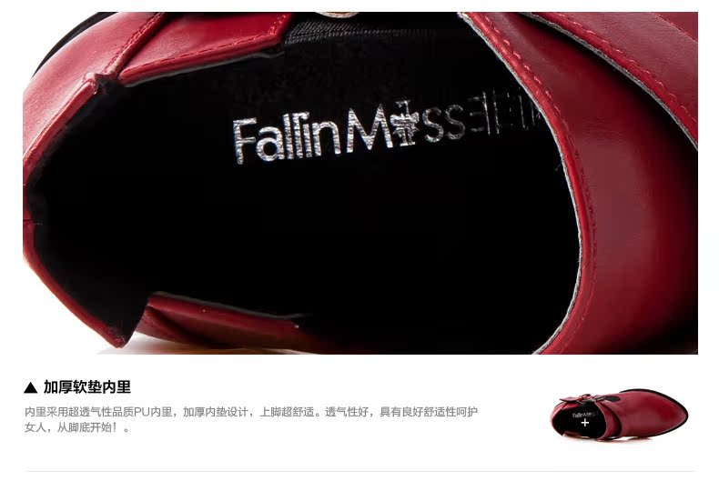 Женские сапоги Fallinmiss fm14q009965/1 2015 Женские сапоги Fallinmiss fm14q009965/1 2015 Fallinmiss / non-mystery