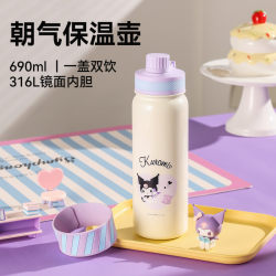 Cup Bear Vigor Double Drink Thermos Cup Large Capacity Cup Bear Vigor Double Drink Thermos Cup Large Capacity