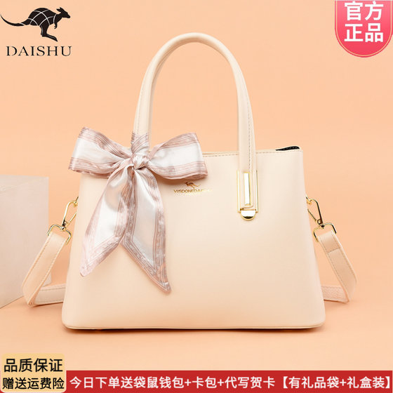 Kangaroo Bag Women's New 2025 Fashionable Handbag Women's Leather Bag Crossbody Bag Birthday Gift for Mom 
Kangaroo Bag Women's New 2025 Fashionable Handbag Women's Leather Bag Crossbody Bag Birthday Gift for Mom