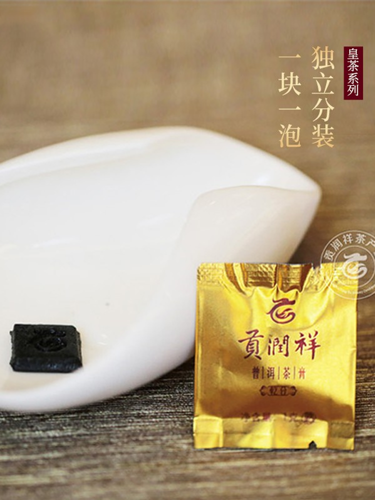 （高級）中茶 プーアル茶 ギフトボックス 楽天市場】普洱茶 プーアル茶 中国茶 ボックス : ODECHO