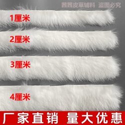 Real Rabbit Fur Trim Accessories for Tiger Head Shoes, White Fur Edge Clothing, Fur Lace, Handmade Decorative Materials, Rabbit Fur Edging Strips Real Rabbit Fur Trim Accessories for Tiger Head Shoes, White Fur Edge Clothing, Fur Lace, Handmade Decorative Materials, Rabbit Fur Edging Strips