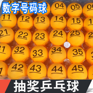 Lucky ball 01-200 number ball band characters drawing ball touched ball lottery ball bet Lucky ball 01-200 number ball band characters drawing ball touched ball lottery ball bet
