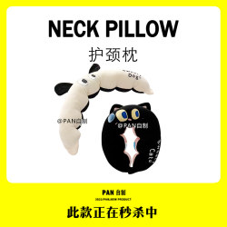 Cartoon U-shaped pillow neck pillow office lunch break portable cervical spine protection pillow cute travel nap artifact for women Cartoon U-shaped pillow neck pillow office lunch break portable cervical spine protection pillow cute travel nap artifact for women