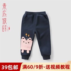 Suyi 1737 Girls' Autumn and Winter Plush Pants Clothing Cutting Picture Children's Casual Pants Handmade DIY Paper Sample Suyi 1737 Girls' Autumn and Winter Plush Pants Clothing Cutting Picture Children's Casual Pants Handmade DIY Paper Sample