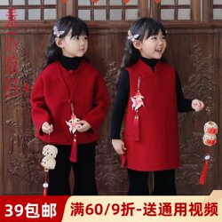 Plain clothing double-sided cloth Chinese suit clothing pattern Plain clothing double-sided cloth Chinese suit clothing pattern