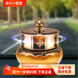 New product launch - Solar car aromatherapy spinner ornaments car home aromatic eight auspicious sandalwood perfume holder 
New product launch - Solar car aromatherapy spinner ornaments car home aromatic eight auspicious sandalwood perfume holder