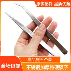 Thickened Stainless Steel Pointed Tweezers, Bent Tweezers, Long Straight Tweezers, Small Tweezers Set, Sewing Machine Tool Repair Tweezers, Clamps Thickened Stainless Steel Pointed Tweezers, Bent Tweezers, Long Straight Tweezers, Small Tweezers Set, Sewing Machine Tool Repair Tweezers, Clamps
