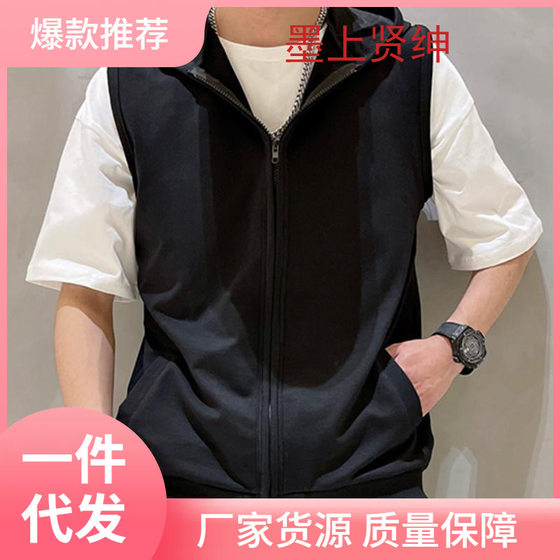 Spring and summer sleeveless large size hooded sports vest men's trendy slim hoodie thin fitness vest cardigan jacket
Spring and summer sleeveless large size hooded sports vest men's trendy slim hoodie thin fitness vest cardigan jacket