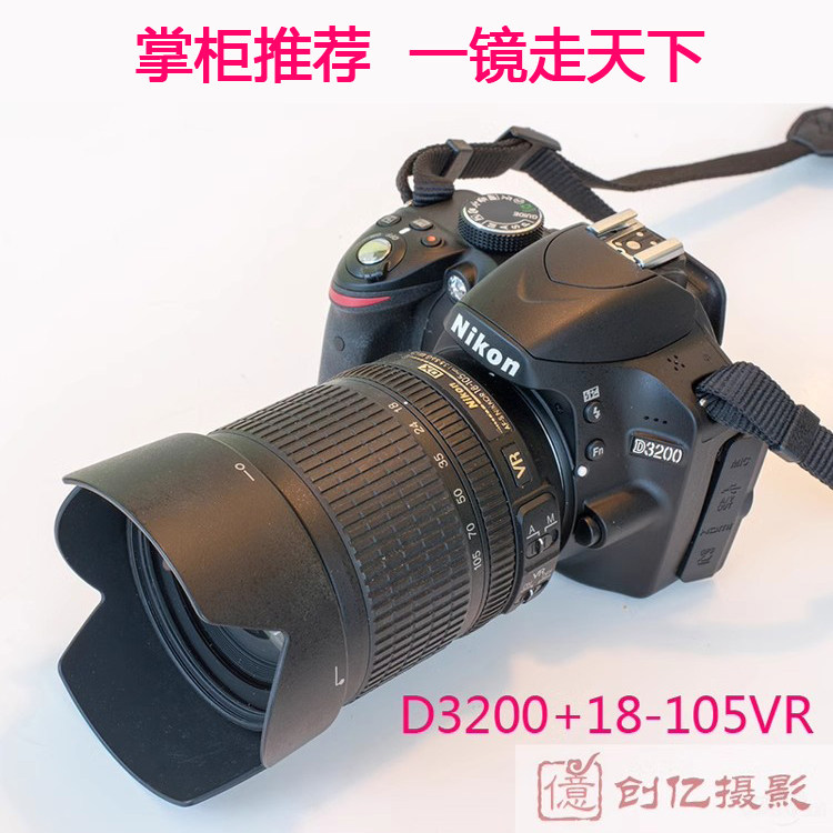 Nikon D 3200 Camera Nikon D3200 24MP Digital SLR Camera With 18