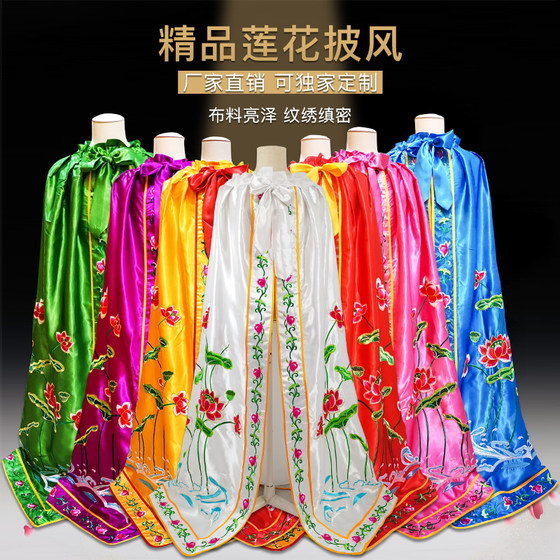 Bodhisattva cloak statue of god cloak Guanyin robe Lotus robe Double dragon cloak Grandma Buddha statue of god cloak
Bodhisattva cloak statue of god cloak Guanyin robe Lotus robe Double dragon cloak Grandma Buddha statue of god cloak