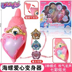 Audi Double Diamond Little Demon Fairy Balara Magic Sea Firefly Castle Audi Double Diamond Little Demon Fairy Balara Magic Sea Firefly Castle