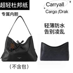 Suitable for Lv. Carryall Dark Large Black Warrior Ultra-Light Dupont Paper Liner Bag Cargo Small Inner Bag Suitable for Lv. Carryall Dark Large Black Warrior Ultra-Light Dupont Paper Liner Bag Cargo Small Inner Bag