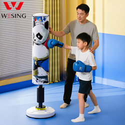 Jiurishan children's boxing sandbag vertical household sandbag tumbler youth sandbag taekwondo fitness equipment Jiurishan children's boxing sandbag vertical household sandbag tumbler youth sandbag taekwondo fitness equipment
