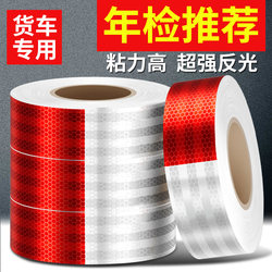 Reflective Stickers for Trucks, Reflective Car Stickers, Reflective Strips, Genuine Special-Purpose Vehicle Body Warning National Standard Stickers, Luminous Stickers Reflective Stickers for Trucks, Reflective Car Stickers, Reflective Strips, Genuine Special-Purpose Vehicle Body Warning National Standard Stickers, Luminous Stickers