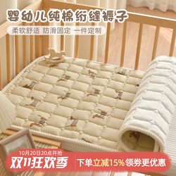 Baby Autumn and Winter Thickened Mattress Newborn Baby Pure Cotton Class a Mattress Pad Kindergarten Children's Spliced Mattress Baby Autumn and Winter Thickened Mattress Newborn Baby Pure Cotton Class a Mattress Pad Kindergarten Children's Spliced Mattress