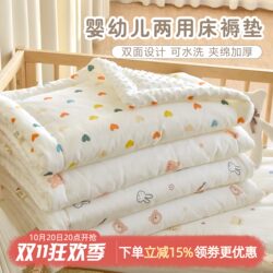 Newborn Baby Pure Cotton Gauze Mat Baby Thickened Mattress Kindergarten Kidsren's Spliced Mattress Universal for All Seasons Newborn Baby Pure Cotton Gauze Mat Baby Thickened Mattress Kindergarten Kidsren's Spliced Mattress Universal for All Seasons