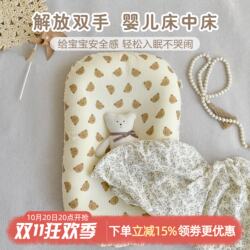 Newborn Baby Bed-In-Bed Pure Cotton Plush Baby Anti-Choking Soothing Sleep Aid Anti-Startle Anti-Pressure Sleep Pad Newborn Baby Bed-In-Bed Pure Cotton Plush Baby Anti-Choking Soothing Sleep Aid Anti-Startle Anti-Pressure Sleep Pad