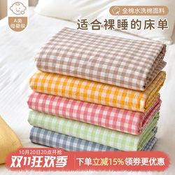 Newborn Crib Pure Cotton Class a Baby Bed Suitable for All Seasons Kindergarten Children's Splicing Bed 1.2m 1.5m Bed Cover Newborn Crib Pure Cotton Class a Baby Bed Suitable for All Seasons Kindergarten Children's Splicing Bed 1.2m 1.5m Bed Cover