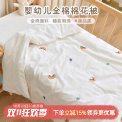 Baby Cotton Quilt Newborn Baby Pure Cotton Autumn and Winter Thickened Quilt Kindergarten Children's All-Season Small Quilt Baby Cotton Quilt Newborn Baby Pure Cotton Autumn and Winter Thickened Quilt Kindergarten Children's All-Season Small Quilt