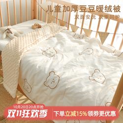 Baby Pure Cotton Comfort Blanket, All-Season Universal Newborn Children's Autumn and Winter Thickened Quilted Small Blanket Baby Pure Cotton Comfort Blanket, All-Season Universal Newborn Children's Autumn and Winter Thickened Quilted Small Blanket