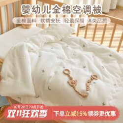 Baby Quilt Pure Cotton Autumn and Winter Thickened Newborn Baby Comfort Blanket Kindergarten Children's Air Conditioning Small Quilt Baby Quilt Pure Cotton Autumn and Winter Thickened Newborn Baby Comfort Blanket Kindergarten Children's Air Conditioning Small Quilt