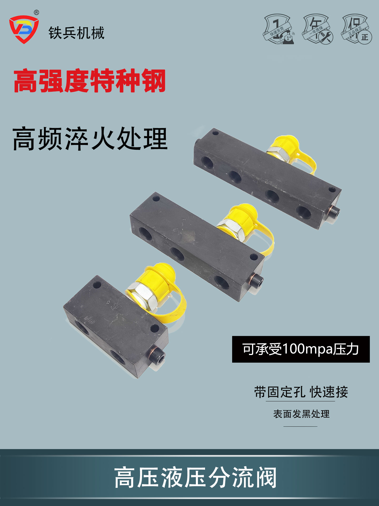 油圧シリンダー、ユニット付き SMC- 油圧シリンダ