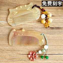 Natural Genuine Horn Comb for Women, Children, Babies, Girls, Birthday, Cute, Portable Horn Comb Natural Genuine Horn Comb for Women, Children, Babies, Girls, Birthday, Cute, Portable Horn Comb