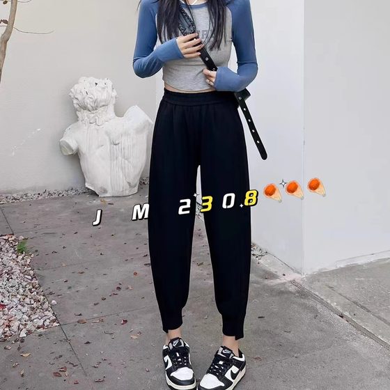 Tongtong Jia Jianmi Autumn Casual Sports Pants for Women Loose Slim Large Size Harem Pants Irregular Foot 2385
Tongtong Jia Jianmi Autumn Casual Sports Pants for Women Loose Slim Large Size Harem Pants Irregular Foot 2385
