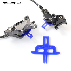Risk Mountain Road Bike Oil Disc Piston Block Oil Brake Caliper Plastic Pad Clamp Anti-Vibration Pad Risk Mountain Road Bike Oil Disc Piston Block Oil Brake Caliper Plastic Pad Clamp Anti-Vibration Pad