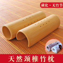 Natural Carbonized Bamboo Cervical Spine Correction Pillow with Electric Heating for Humpback Correction, U-Shaped, Hard, Knot-Free, for Protruding Disc Natural Carbonized Bamboo Cervical Spine Correction Pillow with Electric Heating for Humpback Correction, U-Shaped, Hard, Knot-Free, for Protruding Disc