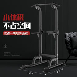 Horizontal Bar Indoor Home Pull-Up Device Floor-Standing Liftable Lumbar Traction Device Children's Stretching Parallel Bar Fitness Horizontal Bar Indoor Home Pull-Up Device Floor-Standing Liftable Lumbar Traction Device Children's Stretching Parallel Bar Fitness