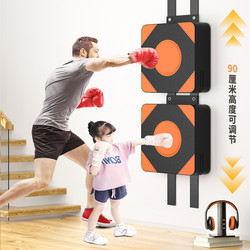 Wall Target Round Target Boxing Target Home Use Magic Tape No-Drill Children's Fixed Punching Bag Taekwondo Training Target Wall Target Round Target Boxing Target Home Use Magic Tape No-Drill Children's Fixed Punching Bag Taekwondo Training Target