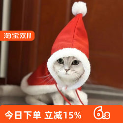 Cat New Year and Christmas Clothes Little Red Riding Hood Cloak Pet Kitten Teddy New Year Festive Cat Clothing Cat New Year and Christmas Clothes Little Red Riding Hood Cloak Pet Kitten Teddy New Year Festive Cat Clothing