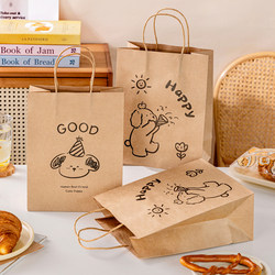 Kraft Paper Bag Gift Bag Packaging ins Style Hand-Held Gift Birthday Small Size High-End Feel Souvenir Large Kraft Paper Bag Gift Bag Packaging ins Style Hand-Held Gift Birthday Small Size High-End Feel Souvenir Large