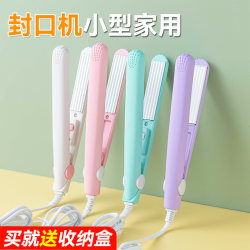 Small Household Sealing Machine for Mini Mooncakes, Cookies, Snowflake Pastries, Packaging Bags, Heating Clip, Baking Nougat, Self-Electric Small Household Sealing Machine for Mini Mooncakes, Cookies, Snowflake Pastries, Packaging Bags, Heating Clip, Baking Nougat, Self-Electric