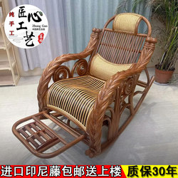 Indonesian Natural Rattan Rocking Chair for Sunroom, High-End Elderly Home Recliner, Rattan Woven Balcony Leisure Rocking Chair Indonesian Natural Rattan Rocking Chair for Sunroom, High-End Elderly Home Recliner, Rattan Woven Balcony Leisure Rocking Chair
