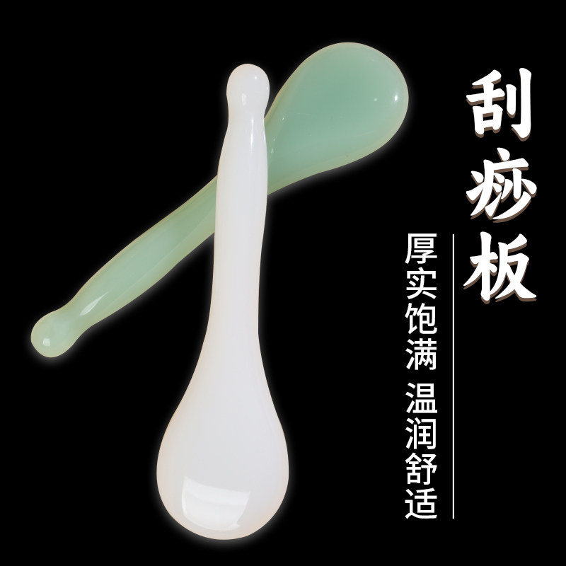 옥 긁기 판, 얼굴용 전신 만능 힘줄 스틱, 신체, 다리, 얼굴, 머리, 눈용 가정용, 미용 침술 스틱 -