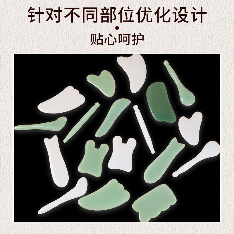 옥 긁기 판, 얼굴용 전신 만능 힘줄 스틱, 신체, 다리, 얼굴, 머리, 눈용 가정용, 미용 침술 스틱 -