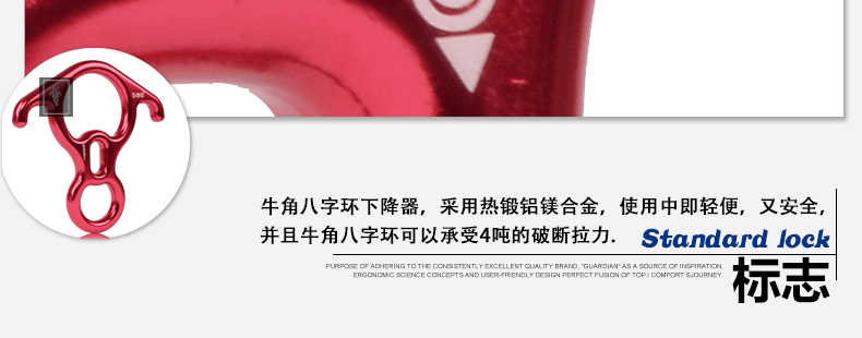 Купить Альпинистское снаряжение для спуска соб открытый Альпинизм ...