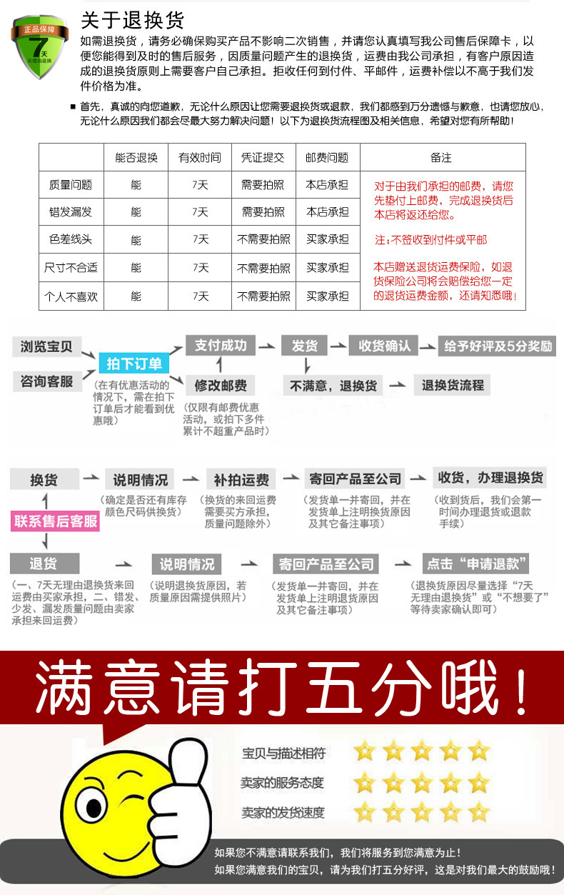Спецодежда Qing Biao 2013104 