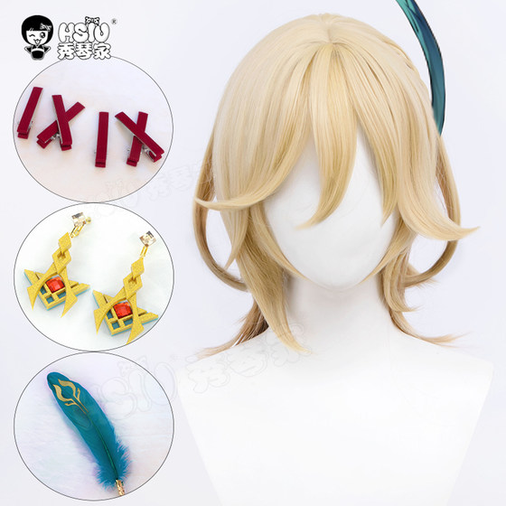 Xiuqin Furuka Kaishen COS COS wig hair jewelry golden gradient game fake hair
Xiuqin Furuka Kaishen COS COS wig hair jewelry golden gradient game fake hair