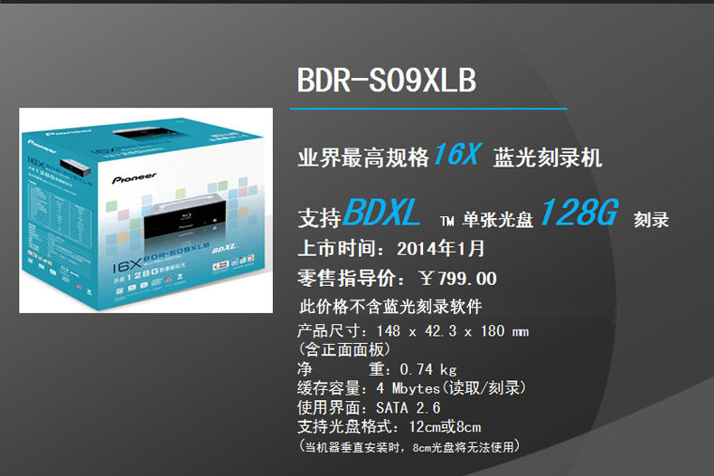 dvd光驱微码升级程序_dvd光驱改装dvd播放机_固态硬盘微码升级程序