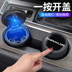Chase everyone 7 one-key press open ashtray car everyone 9g50 G10 G90 car interior Restoration Chase everyone 7 one-key press open ashtray car everyone 9g50 G10 G90 car interior Restoration