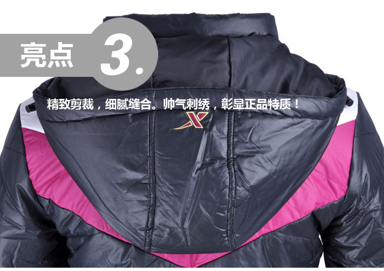 Куртка, Спортивный костюм Xtep 989328170031 Куртка, Спортивный костюм Xtep 989328170031