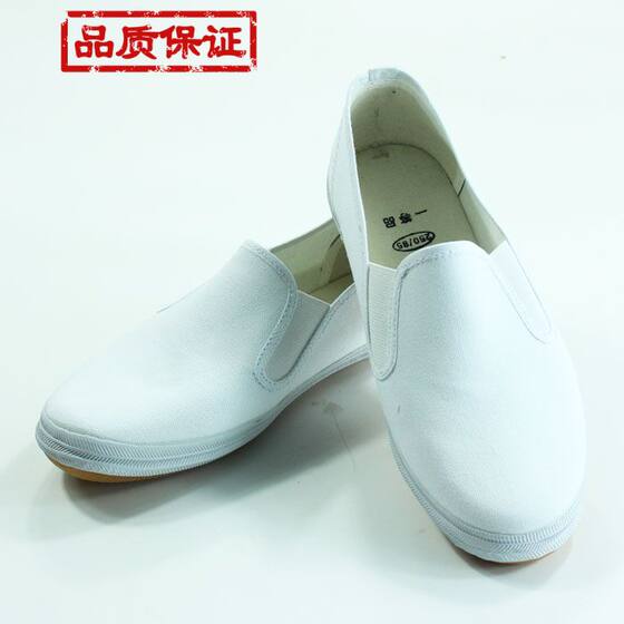 Double -star white canvas shoes, beef tendon bottom, kicking work shoes, men and women lazy sneakers, loose mouth, not lace -up shoes Double -star white canvas shoes, beef tendon bottom, kicking work shoes, men and women lazy sneakers, loose mouth, not lace -up shoes