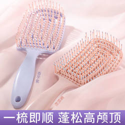 Fluffy High Crown Comb Hair Styling Tool for Women, Long Hair Styling Massage Meridian Air Cushion Rib Comb Fluffy High Crown Comb Hair Styling Tool for Women, Long Hair Styling Massage Meridian Air Cushion Rib Comb