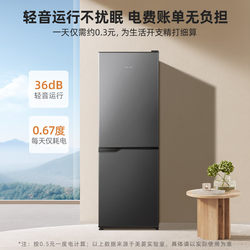 MeiLing/MeiLing BCD-177LCX Refrigerated Freezing Double Door Energy Saving Mini Dormitory Rental Small Refrigerator MeiLing/MeiLing BCD-177LCX Refrigerated Freezing Double Door Energy Saving Mini Dormitory Rental Small Refrigerator
