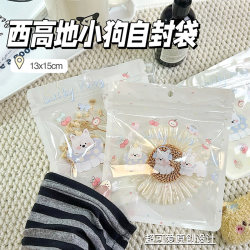 Cute Puppy Self-Sealing Bag, Transparent Planner Gift Packaging Bag, Doll Storage Bag, Accessory Hanging Bag, Divided Sealed Bag Cute Puppy Self-Sealing Bag, Transparent Planner Gift Packaging Bag, Doll Storage Bag, Accessory Hanging Bag, Divided Sealed Bag