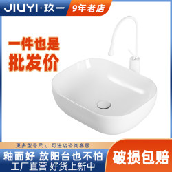 Countertop Basin Oval Wash Basin Household Basin Wash Basin Bathroom Balcony Wash Basin Small Simple Ceramic Basin Countertop Basin Oval Wash Basin Household Basin Wash Basin Bathroom Balcony Wash Basin Small Simple Ceramic Basin