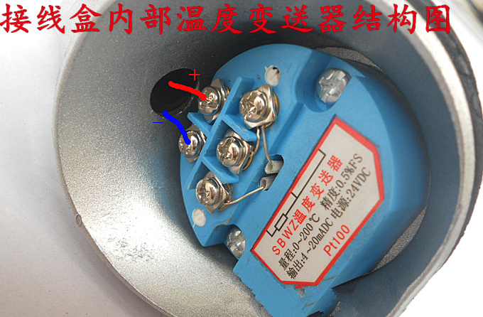 温度传感器,一体化热电阻,wzpb-231 温度变送器pt100 输出4-20ma   